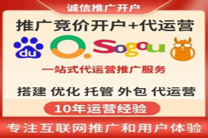 百度竞价包年推广实战：如何快速提升排名